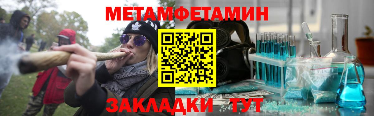 АМФ Premium  Вход с VPN  Amphetamine  Кушва 