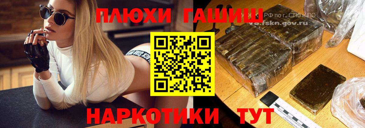 Гашиш гарик Кушва
