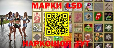 бутик Бузулук