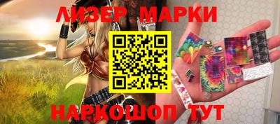 бутик Бузулук
