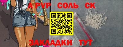 прущая мука Бугуруслан