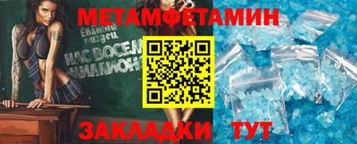 ГАЛЛЮЦИНОГЕННЫЕ ГРИБЫ Будённовск