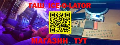 ГАЛЛЮЦИНОГЕННЫЕ ГРИБЫ Будённовск