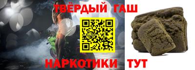 ГАЛЛЮЦИНОГЕННЫЕ ГРИБЫ Будённовск