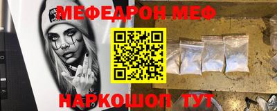 прущая мука Бугуруслан
