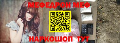 прущая мука Бугуруслан