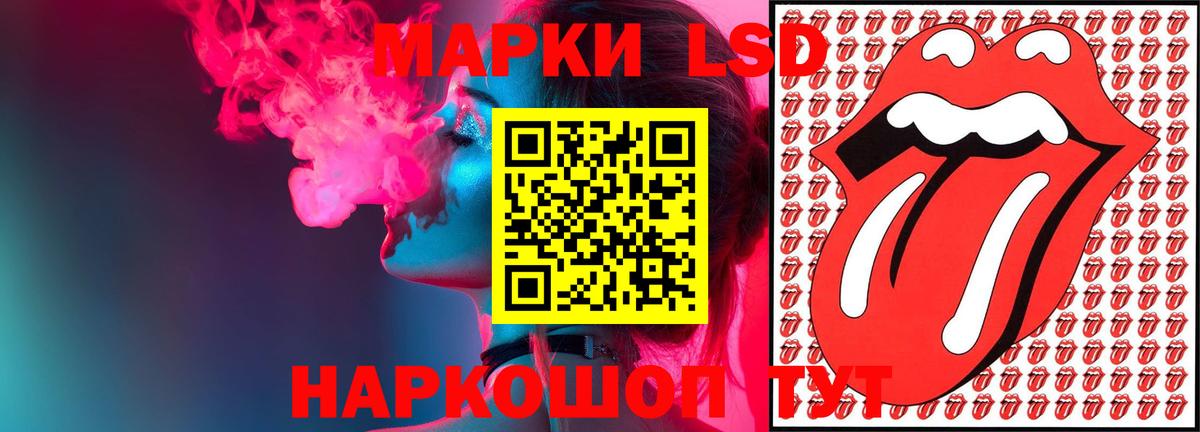 Лсд 25 экстази кислота  Вход с VPN  LSD-25 экстази  Кушва 