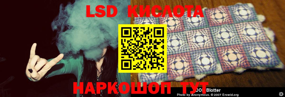 ЛСД экстази ecstasy Кушва