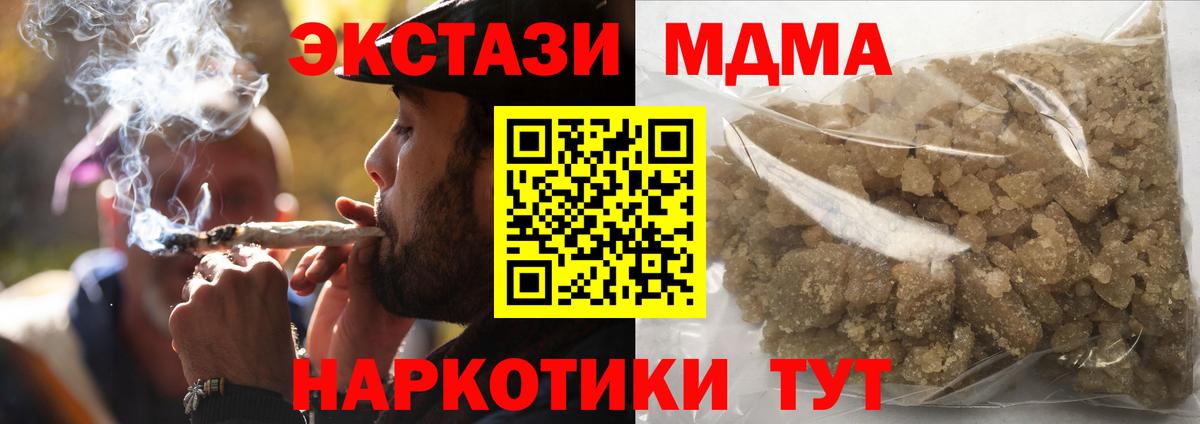 APVP Кушва