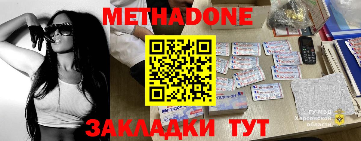 Альфа ПВП СК кристаллы  Экстази  Кушва  Codein  Вход с VPN  МЕФ кристаллы  ГАШ  МЕТАМФЕТАМИН  COCAIN  МАРИХУАНА 