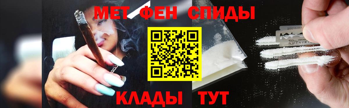 МЕТАМФЕТАМИН  Метамфетамин кристалл  Кушва  Вход с VPN  Метамфетамин кристалл 