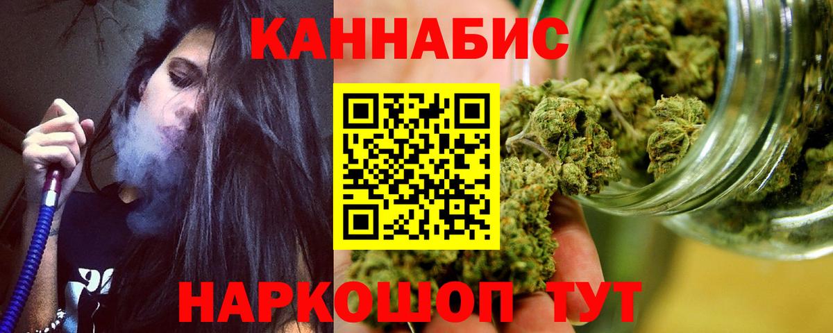 Бошки Шишки THC 21%  Бошки марихуана LSD WEED  Кушва  Вход с VPN 